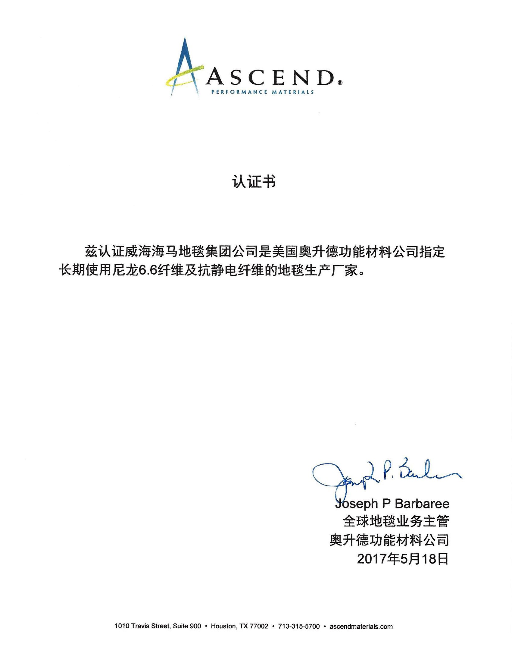 第三排