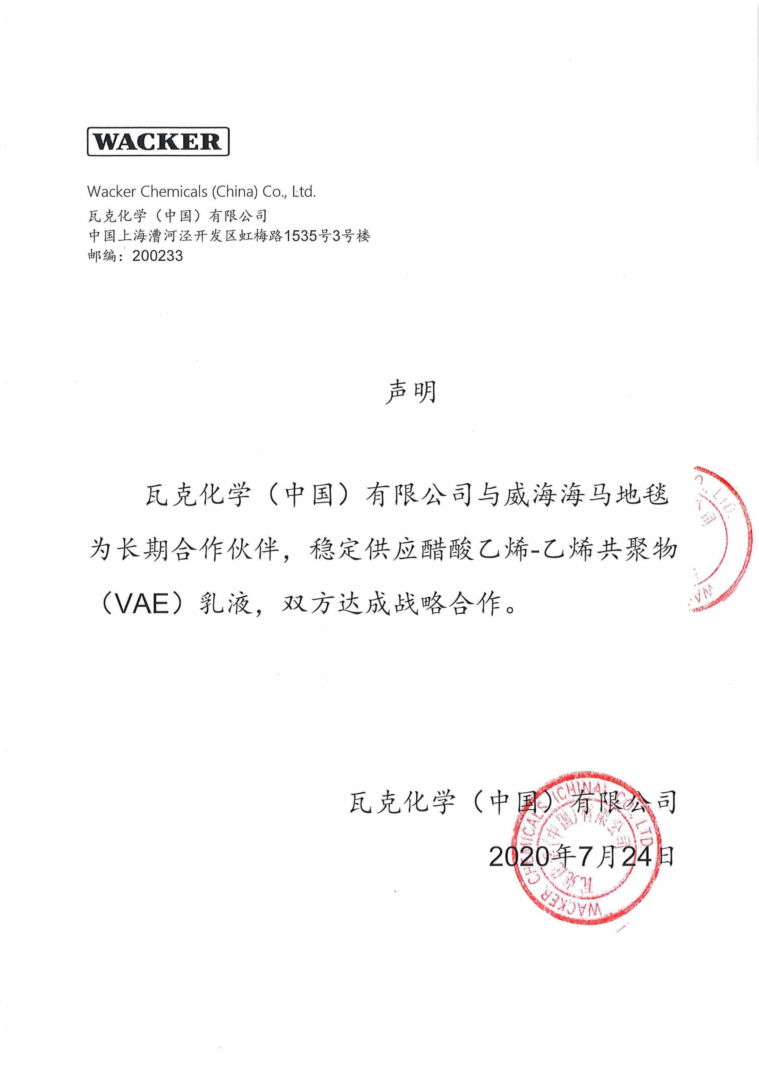 第三排