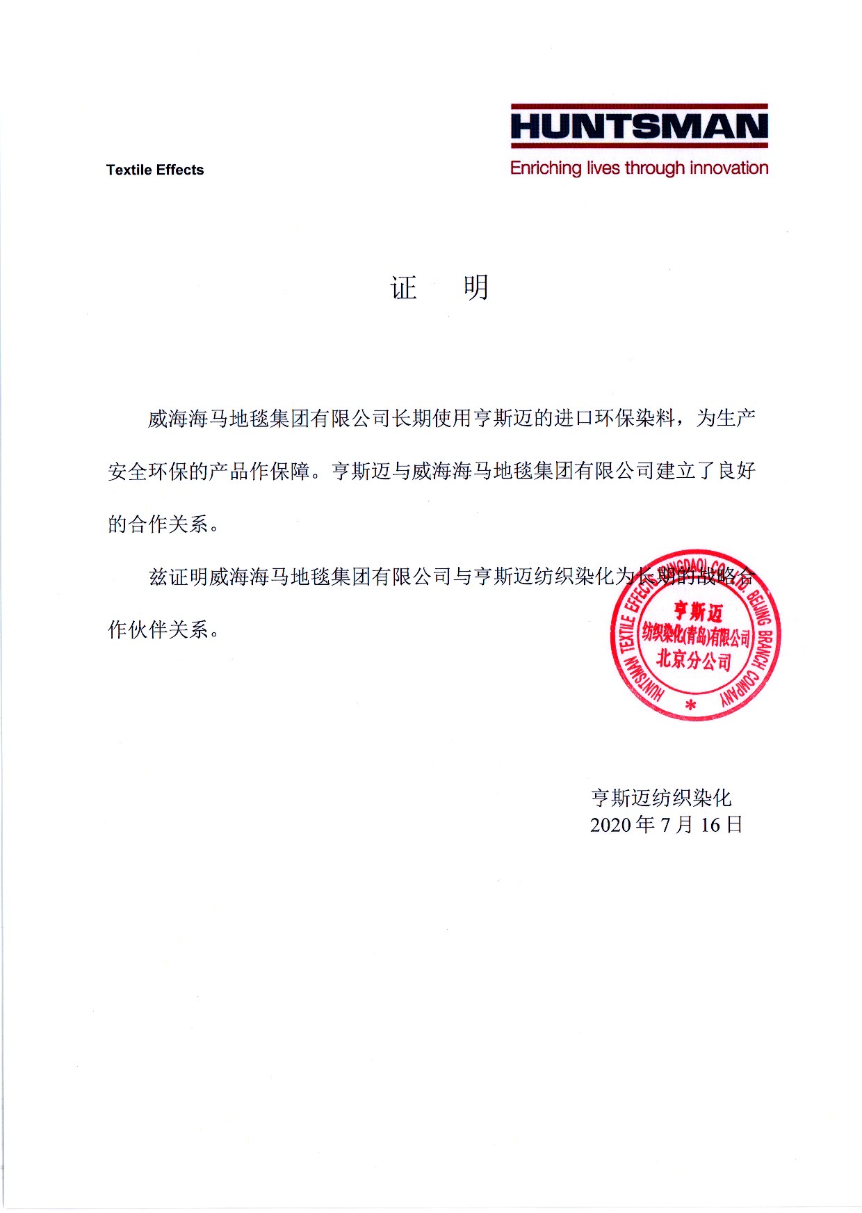 第三排
