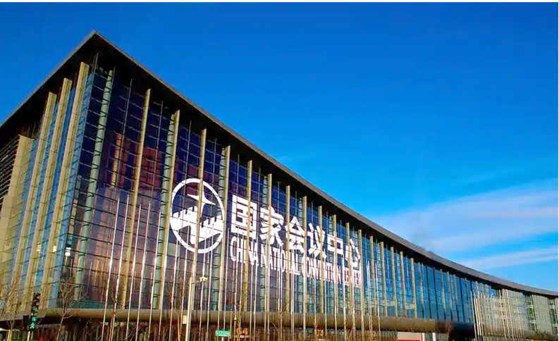北京国家会议中心 