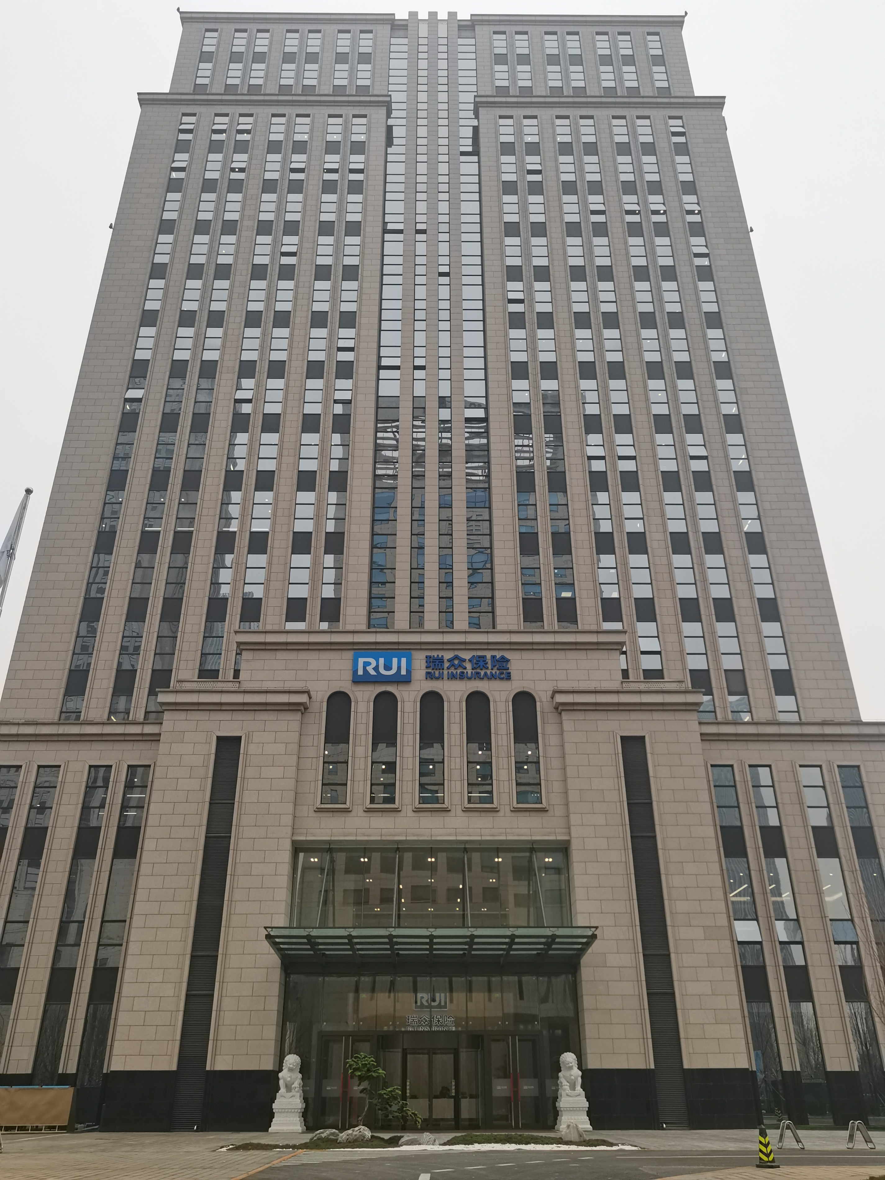 华夏保险 