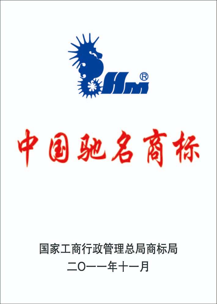 国家级