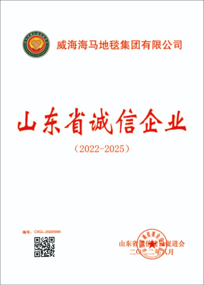 省级